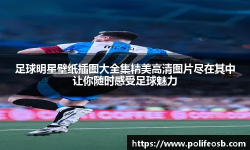 回旋镖！布朗开赛季曾说打活塞这类型队会让普理查德豪泽找信心