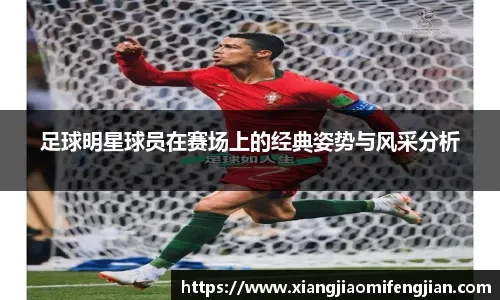 会师美职联决赛，梅西过往面对穆勒3胜7负处于下风